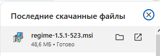 Файл установки локального модуля Честный знак