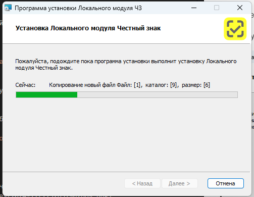 Процесс копирования файлов